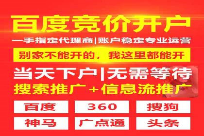 信息流代运营案例：提升用户活跃度